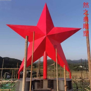 選定建筑五角星雕塑制造廠家-美陳雕塑-供給構(gòu)件五角星雕塑
