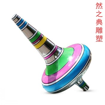 供給地產(chǎn)陀螺雕塑工廠-小區(qū)雕塑-精選校園文化陀螺雕塑