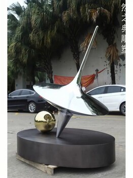 供給地產(chǎn)陀螺雕塑工廠-小區(qū)雕塑-精選校園文化陀螺雕塑