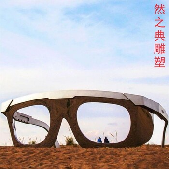 指用眼鏡雕塑廠家-放眼看世界-不銹鋼眼鏡雕塑價格