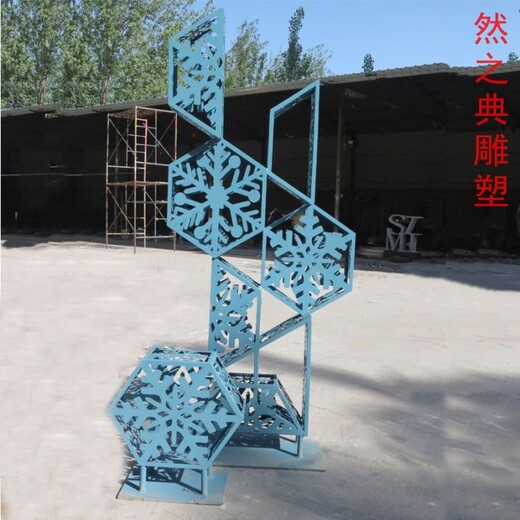 展品企業(yè)標(biāo)志雪花雕塑制造商-城區(qū)小品-生產(chǎn)商空間雪花雕塑