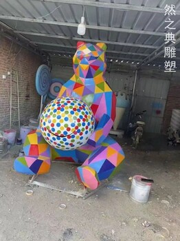 定制彩色小熊雕塑制造商-戶外雕塑-定制廣場小熊雕塑