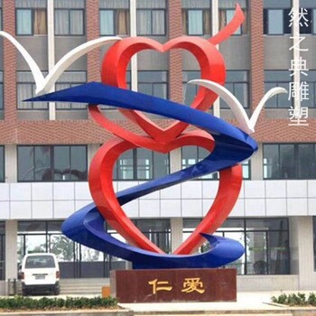 選用地產(chǎn)心形球雕塑制造廠家-市標(biāo)雕塑-制造心形球雕塑主題