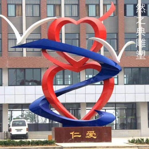 生產(chǎn)心形雕塑標(biāo)志生產(chǎn)商-美陳雕塑-現(xiàn)代心形雕塑定制