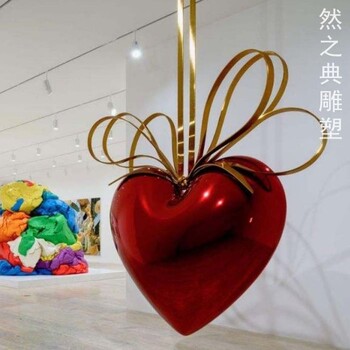 常用心形球雕塑景觀制造商-歐式風(fēng)格-定制彩色心形球雕塑