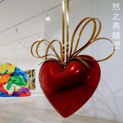 點(diǎn)擊體育心形雕塑制作-透雕系列-園林景觀心形雕塑精選