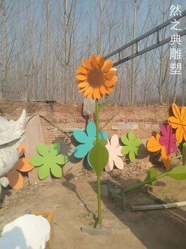 定制向阳花雕塑生产-城市雕塑-制作公园向阳花雕塑