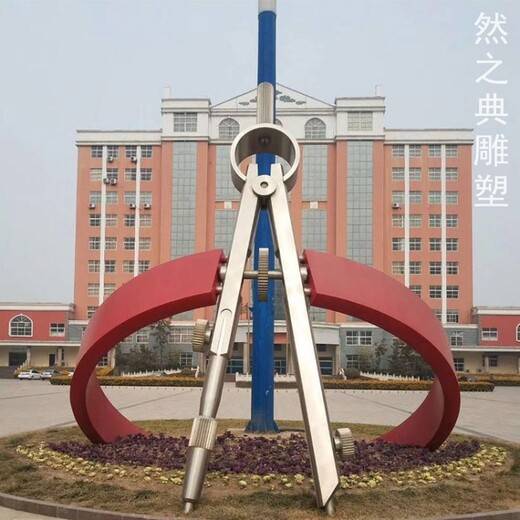 指用鋼鑄圓規雕塑制造-室外雕塑-服務(wù)商景觀(guān)圓規雕塑