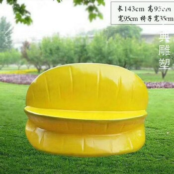 仿真楊桃雕塑廠家-景觀藝術形象-玻璃鋼楊桃雕塑選用