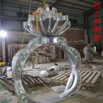 景觀鉆戒雕塑標(biāo)識-金屬美陳常用-落地不銹鋼鉆戒雕塑廠家