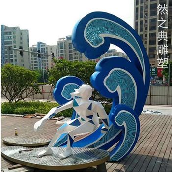 供應(yīng)景觀穿墻云彩雕塑制造廠家