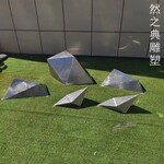 石塊造型雕塑廠家-景觀美陳題材-鏡面石塊雕塑供應商