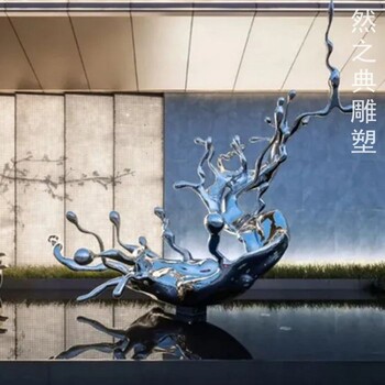 訂做小區海浪雕塑制造-酒店擺件-展品企業(yè)標志海浪雕塑