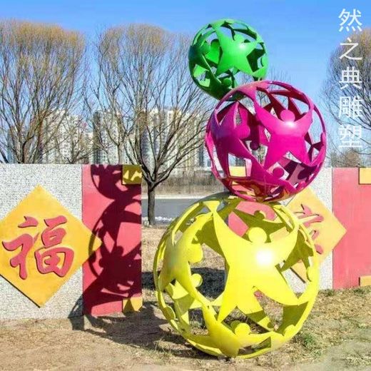 花朵球雕塑廠家-新型球體造型-選定不銹鋼花朵球雕塑