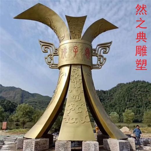 承接校園爵杯雕塑價(jià)格-村標(biāo)概念-制造商景觀爵杯雕塑