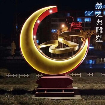 明月雕塑廠家-燈光藝術效果-不銹鋼明月雕塑素材