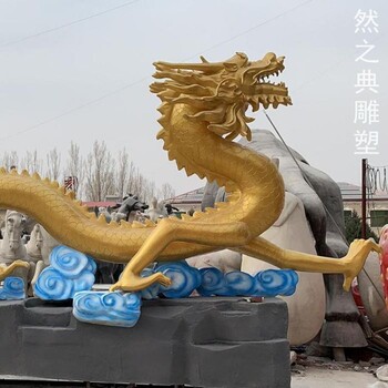 選用現(xiàn)代藝術(shù)龍雕塑生產(chǎn)-校園雕塑-展品企業(yè)標志龍雕塑
