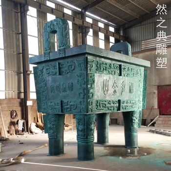 精選校園文化方鼎雕塑制作廠家-動態雕塑-精選校園廣場方鼎雕塑