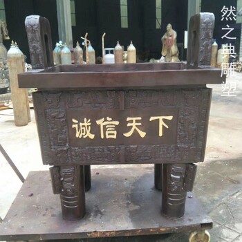 精選校園文化方鼎雕塑制作廠家-動態雕塑-精選校園廣場方鼎雕塑