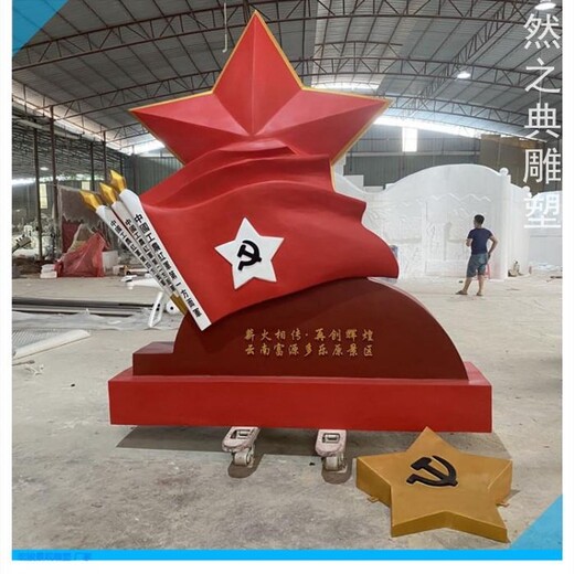 指用雕塑廠家-宣傳主題標(biāo)識-不銹鋼雕塑
