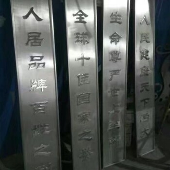 指用對聯雕塑廠家-景觀裝置-不銹鋼對聯雕塑尺寸