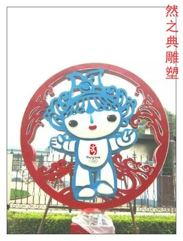 鏤空福娃雕塑廠家-剪紙工藝效果-常用不銹鋼材質(zhì)制作
