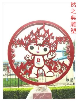 酒店福娃雕塑生產(chǎn)商-公園小品-酒店福娃雕塑