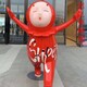 五福娃 (3)