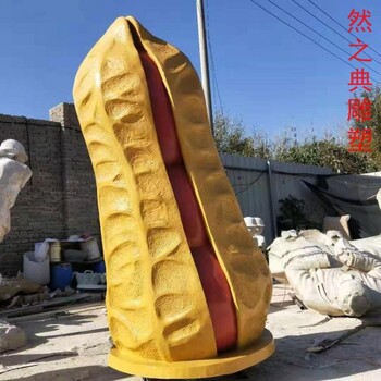 優(yōu)價民族花生雕塑制造商-戶外雕塑-優(yōu)價民族花生雕塑
