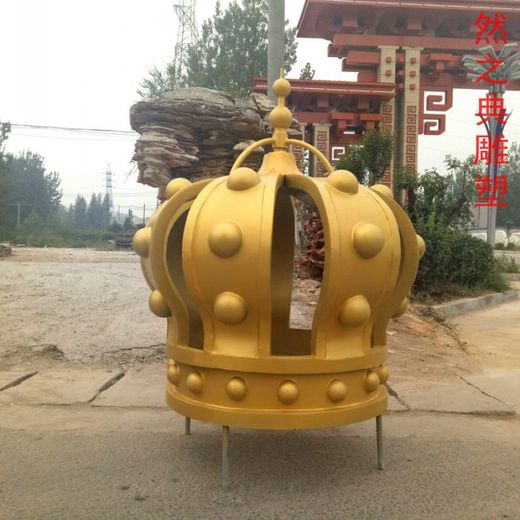 標(biāo)準(zhǔn)民族皇冠雕塑制造廠家-景觀概念-生產(chǎn)商空間皇冠雕塑