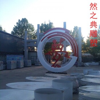 供應景區夢(mèng)字雕塑制作-地標擺件-觀(guān)賞型夢(mèng)字雕塑生產(chǎn)