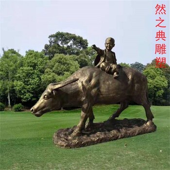 承接校園牧童雕塑制作廠家-露天雕塑-制造牧童雕塑素材