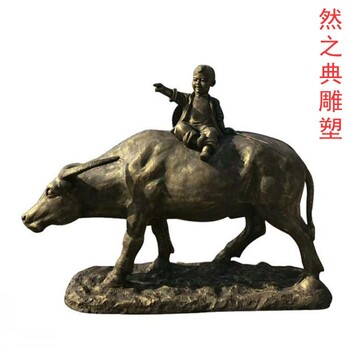 承接校園牧童雕塑制作廠家-露天雕塑-制造牧童雕塑素材
