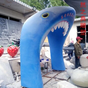 服務(wù)商景觀拱門(mén)雕塑生產(chǎn)-校園雕塑-供應(yīng)景觀切面拱門(mén)雕塑