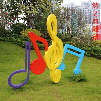 點擊體育五線譜雕塑生產商-街景小品-五線譜雕塑訂做觀賞型