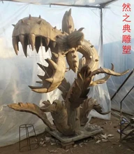 吃人花雕塑廠家-室外裝點-點擊仿真花卉雕塑