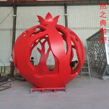 批發(fā)文化景觀石榴雕塑制作廠家-公園小品-定制廣場石榴雕塑