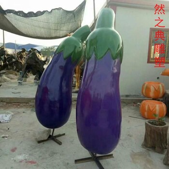 茄子雕塑廠(chǎng)家-卡通蔬菜標識-玻璃鋼茄子雕塑價(jià)格