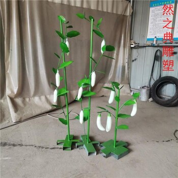 茄子雕塑廠(chǎng)家-卡通蔬菜標識-玻璃鋼茄子雕塑價(jià)格
