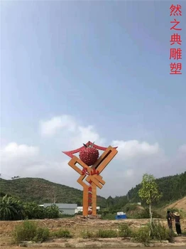 常用荔枝雕塑廠家-地標(biāo)建筑常用-承接不銹鋼荔枝雕塑