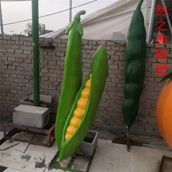 批發(fā)城市園林雕塑豆角制作廠家-園林裝飾-服務(wù)商景觀豆角雕塑