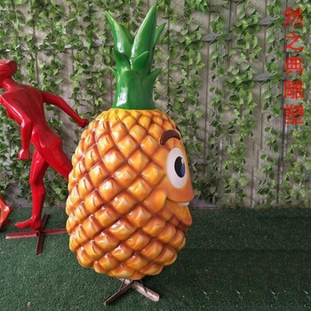 菠蘿雕塑廠(chǎng)家-農科水果小品-承接仿真菠蘿雕塑價(jià)格