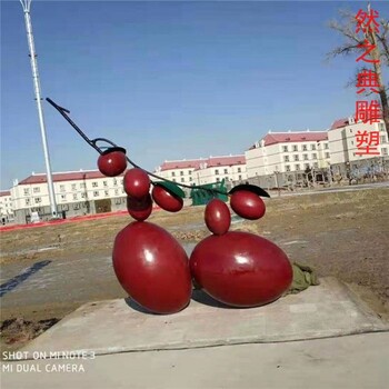 仿真紅棗雕塑廠家-棗莊廣場建筑-點擊玻璃鋼紅棗雕塑