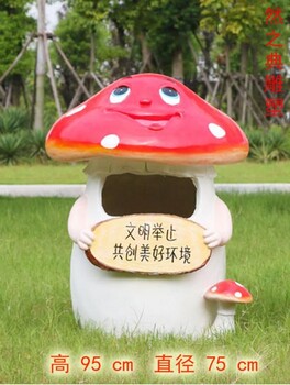 展品抽象果皮箱雕塑制作廠家-城市雕塑-提供果皮箱雕塑創(chuàng)意