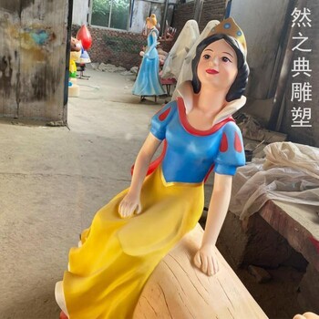 供應(yīng)軟裝白雪公主雕塑制作-彩鋼制作-制造花園動(dòng)漫雕塑