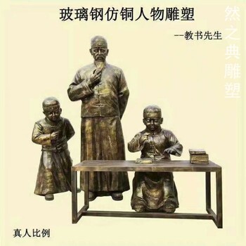 選用地產(chǎn)讀書娃雕塑制作-戶外擺放-常用讀書娃雕塑景觀