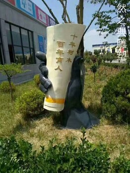 選用地產(chǎn)讀書娃雕塑制作-戶外擺放-常用讀書娃雕塑景觀