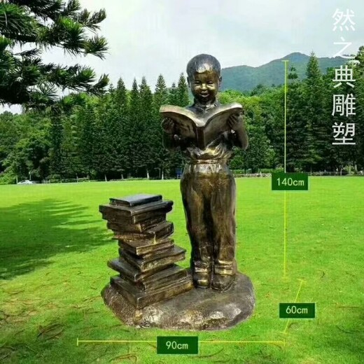 定做花園私塾雕塑工廠(chǎng)-噴泉雕塑-優(yōu)選戶(hù)外學(xué)堂人物擺放