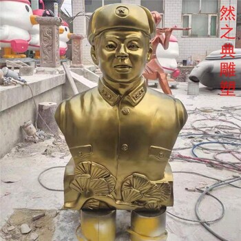 雷鋒雕塑廠家-英雄人物雕塑-半身像胸像雕塑制作