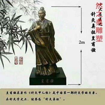 古代名醫(yī)雕塑廠家-中醫(yī)文化人物-指用玻璃鋼名醫(yī)人物雕塑